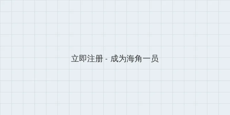 甜蜜惩罚.我是看守专用宠翻译中文版 用户注册入口